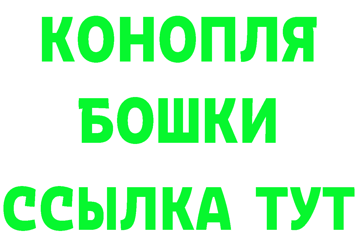 Марихуана гибрид зеркало дарк нет blacksprut Белореченск