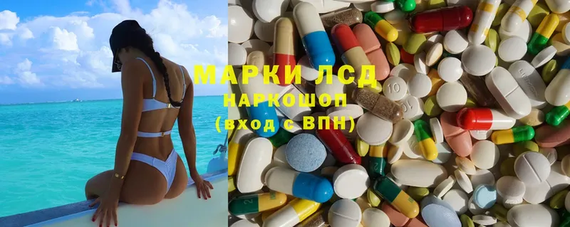 ЛСД экстази ecstasy  как найти наркотики  Белореченск 