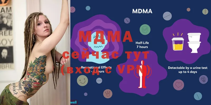 MDMA VHQ  Белореченск 